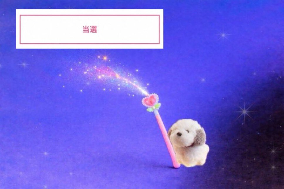 inu_ikizama's tweet photo. 何が何でも当選したいものがあるので、今まで作ったやつ全部並べておきます　みなさんも何が何でも当選したいものがあると思います、ともに頑張りましょう https://t.co/j7UkhHf5bD