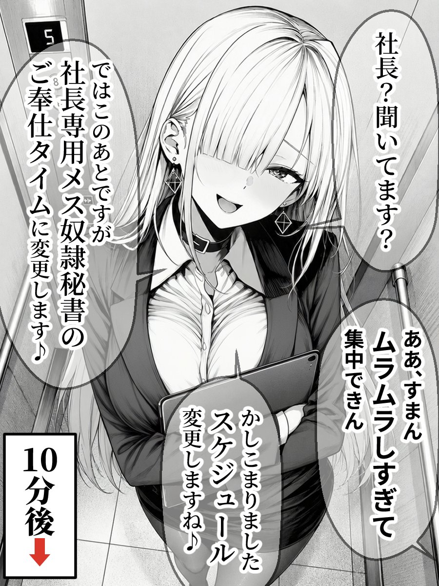 MA4X71YxfU32742's tweet photo. これも業務の一環 1/2 https://t.co/y9DKQiD8eK