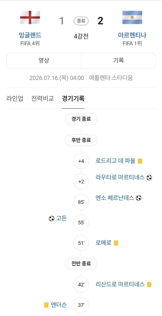 palejanee's tweet photo. 🟨  많아서 어쩌나.. ㄹㅗㅁㅔㄹㅗ 어째... https://t.co/EihLuJkxit