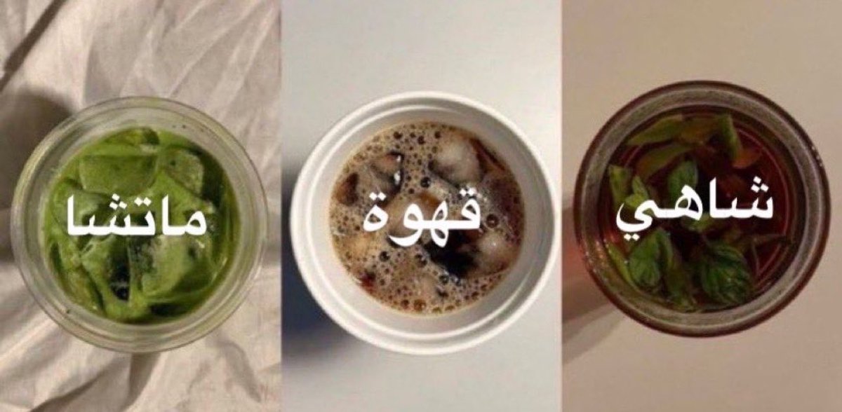c_viiv's tweet photo. وشش  تحبون اكثر ؟!! https://t.co/XIK9ZZ7X8s