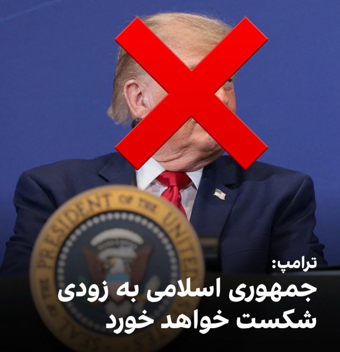 RRaz110's tweet photo. او حرف میزند و ما عمل می‌کنیم …
وقتی با تمام توان خود و همکاران بیای جنگ کنی و ببازی، مجبوری الکی حرف بزنی https://t.co/HN34ST46wu