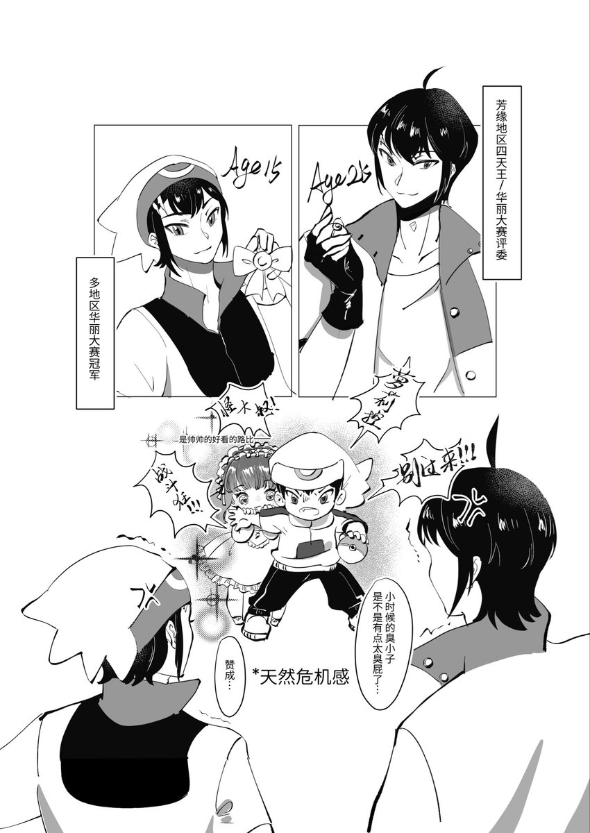 狐狸chillia🦊 tweet media