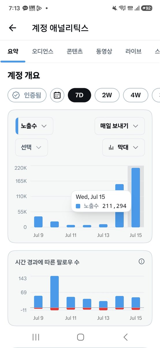 Young jae 12 tweet media