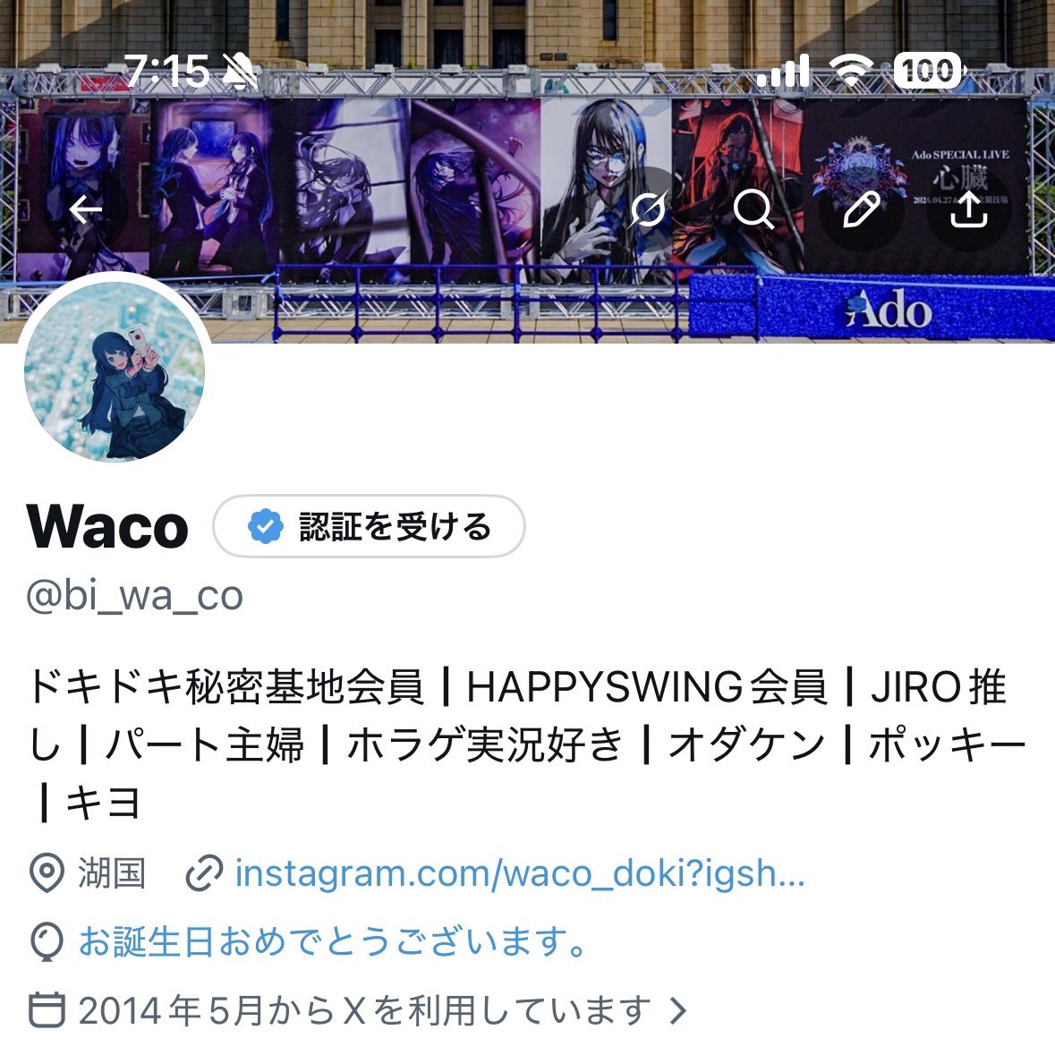 Waco tweet media