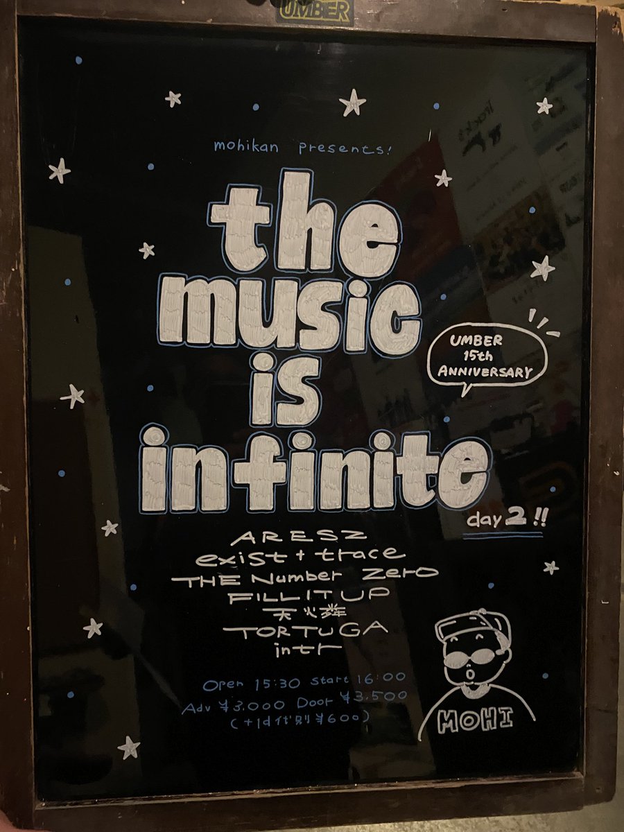 Wimb_mohikan's tweet photo. 改めて

2週に渡ってホームUMBERの15周年をお祝い

イベントやらせてもらいました

7/4(day 1)

UPANISAD
me/we
COQ
Rose of May
ウーロンハイハット
KrunK
Sample in the mission

7/12(day 2)
 
ARESZ
exist†trace
The Number Zero
FILL IT UP
天燐
TORTUGA
intr

1人じゃ何もできない

出演してくれたバンドがいたからできたイベントです

来てくれた人に声を大にして言いたい

自分��友達、先輩最高だったでしょ？

全てのバンドに感謝です

そして

遊んでくれた皆様、UMBERありがとうございました

自分達の大事な場所

もっと盛り上げていけるように

皆んなに楽しんでもらえるように

まだまだ精進していきます

何回でも言います

UMBER15周年おめでとう