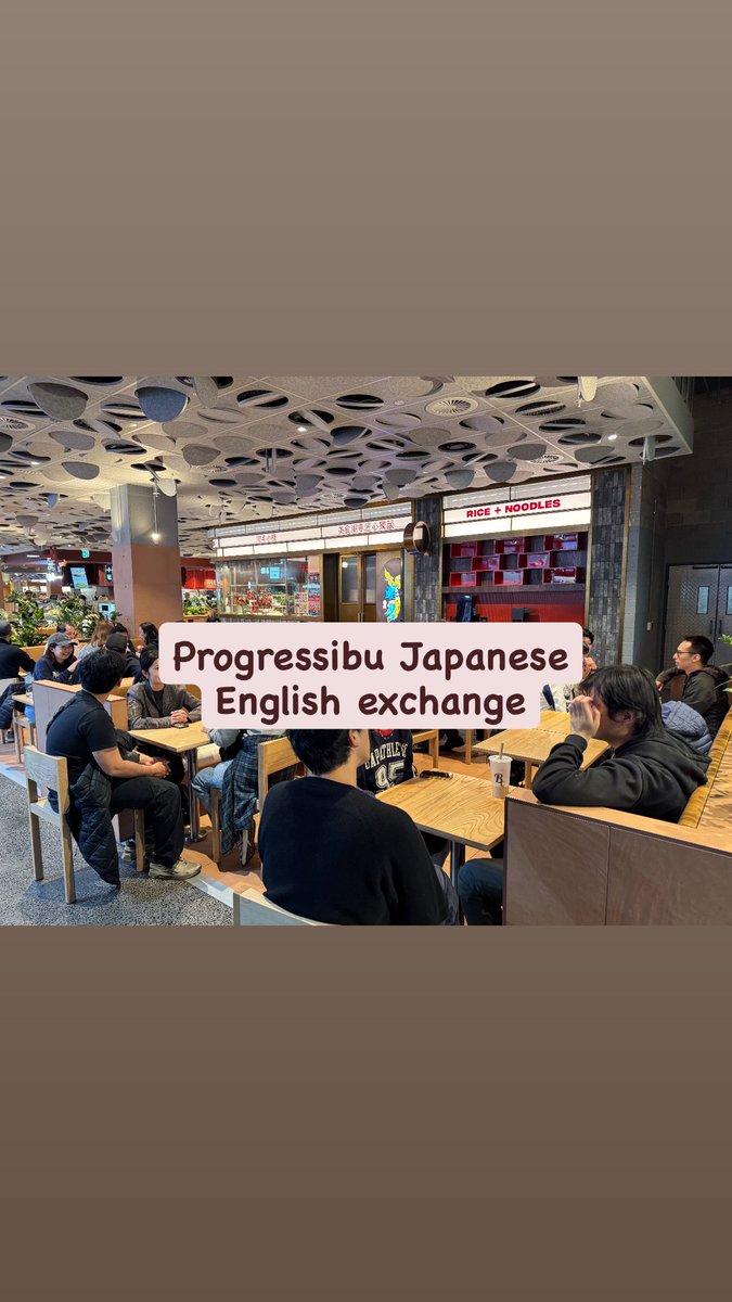 progressibu's tweet photo. メルボルン生活をもっと楽しみたい人へ🇦🇺
英語を話す機会がない…
職場以外の友達もほしい…

🌸 Progressibu 日英ランゲージエクスチェンジ
🗓 毎週土曜 4–6pm
📍QV（Spice Kitchen前）
🗣 英語＋日本語で交流
🙋 初参加・1人参加OK

👉 Meetup / Facebookから予約
#メルボルン #ワーホリ https://t.co/BAfl3s1xMx