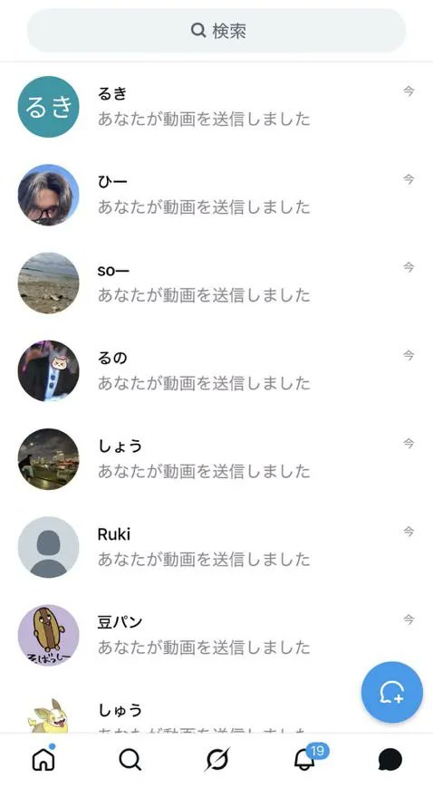 Nals3_'s tweet photo. 気軽に押さない方がいいよ？
ガチで行くから https://t.co/K8CpbGbaua