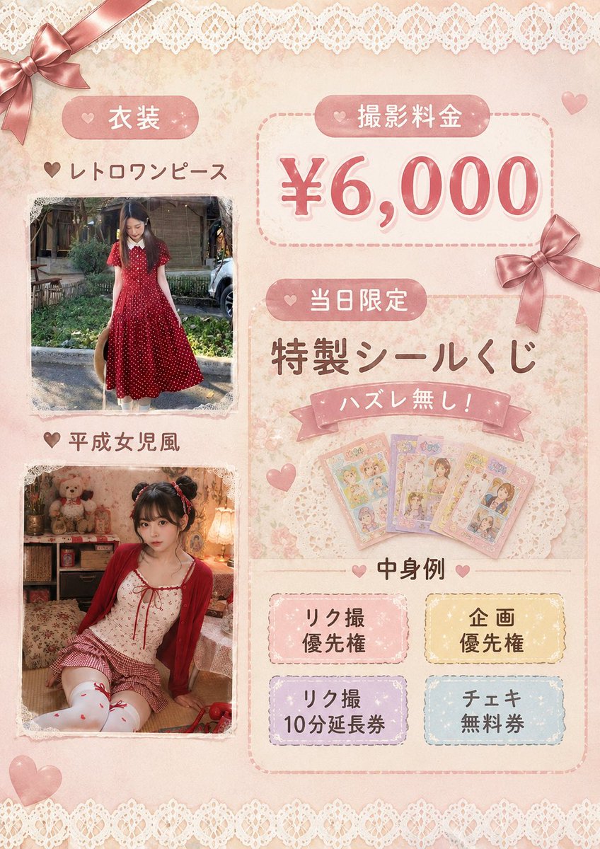 早速本当にありがとうございます！！🥹 残り15枠目のみ🈳ございます