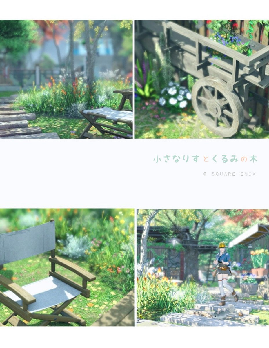 cononoha's tweet photo. あと少しで完成できそうです!
歩きづらくないか調整中𖥧⍋

#FF14SS https://t.co/Asfl7m6yhp