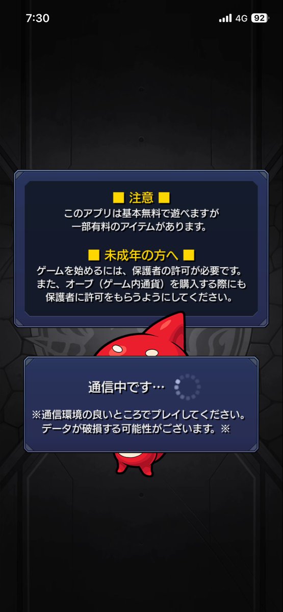 sld_mst's tweet photo. 昨日のサブもそうだけど
今度はメイン動かんぞ
ずっとぐるぐる🌀 https://t.co/0v3atY1jPx