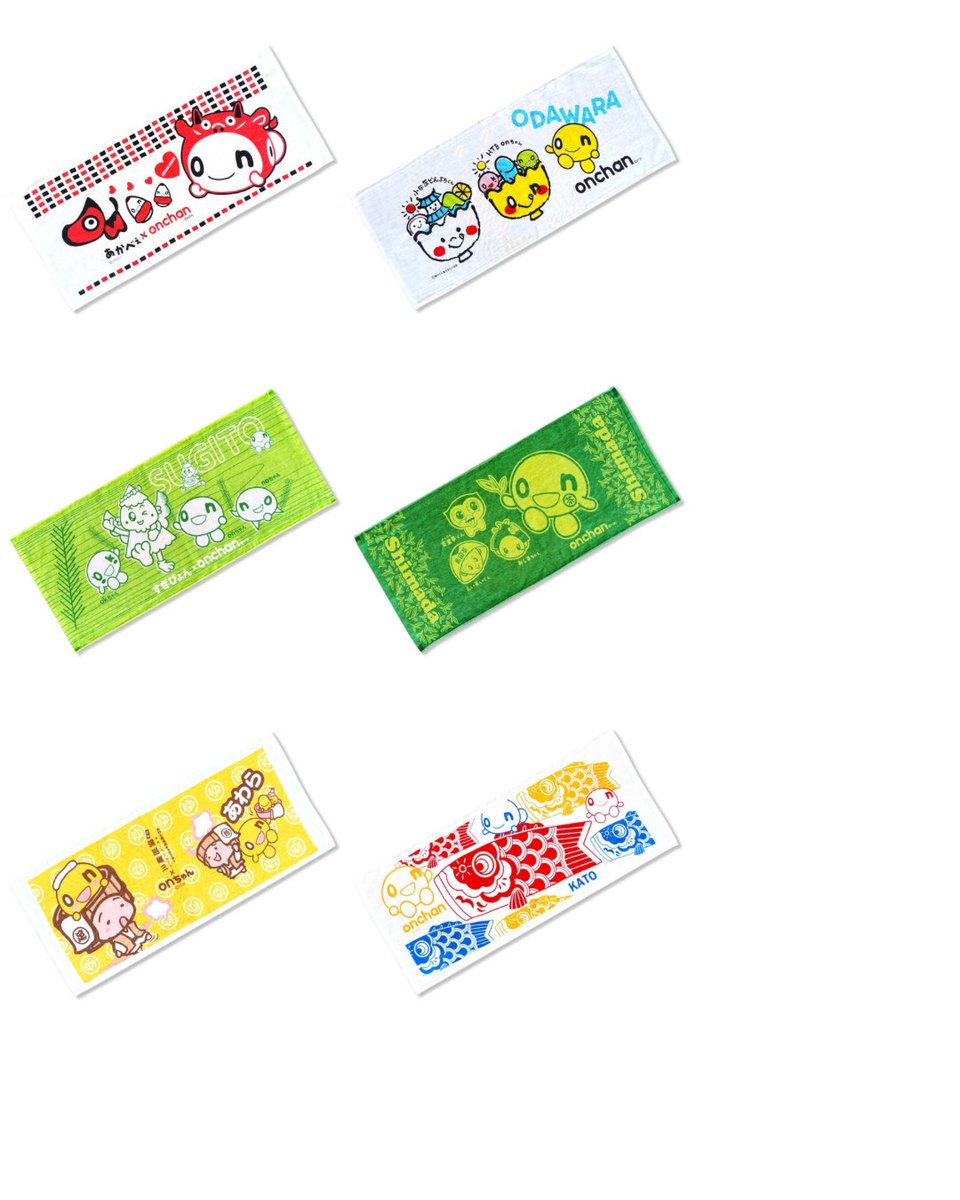 水曜どうでしょうかわら版【公式】 (@SD_UNITE2013) / Posts / X