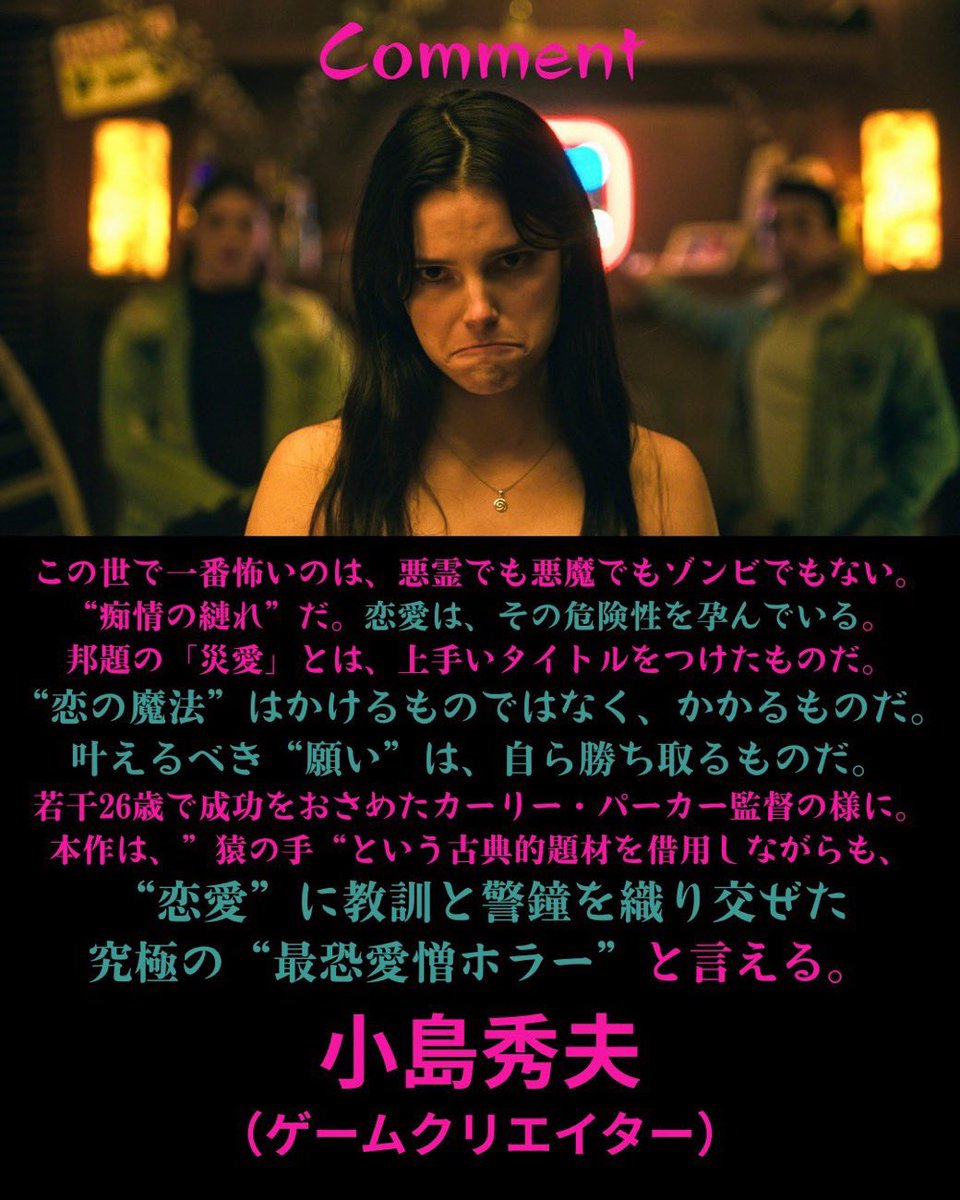 HIDEO_KOJIMA_EN tweet picture