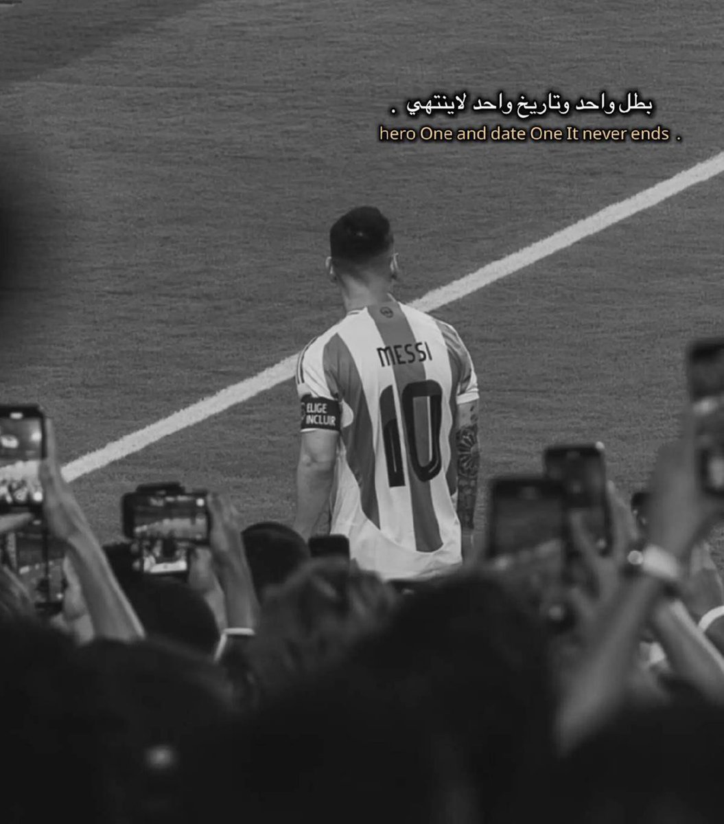 Mmhosa50's tweet photo. #ميسي #الارجنتين_إنجلترا https://t.co/i0JilbmU3o