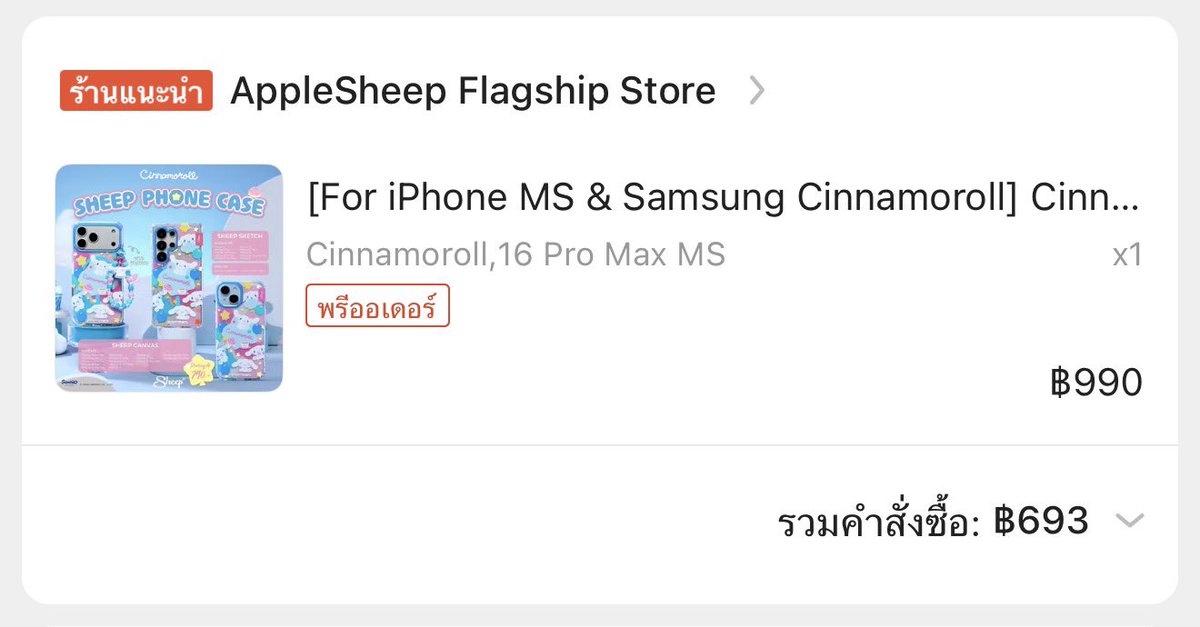 softcandleglow's tweet photo. - เคส applesheep ทนมาก ๆๆๆๆ ทำตกหลายรอบแต่ทสปลอดภัย ข้อเสียอย่างเดียวคือแอบเหลืองไว แต่ถ้าทำความสะอาดดี ๆ ก็อยู่ได้นาน ล่าสุดพึ่งไปตำลายชินนาม่อนมา เค้าทำลายน่ารักเยอะมากก
🩷 https://t.co/Tb6tNHQLbU https://t.co/R0c29jWImI