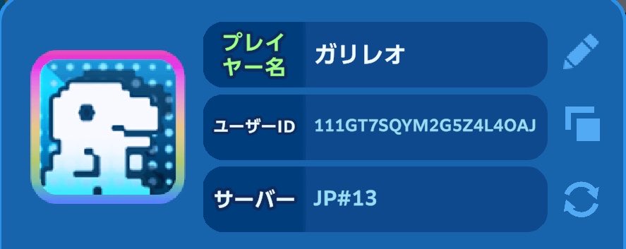 MG_gravity426's tweet photo. 111GT7SQYM2G5Z4L4OAJ
良ければどなたかお願いします🍀
サーバー？は13です...めんどいなコレ！
 #デジモン  #デジモンup https://t.co/McmqRcnXCm