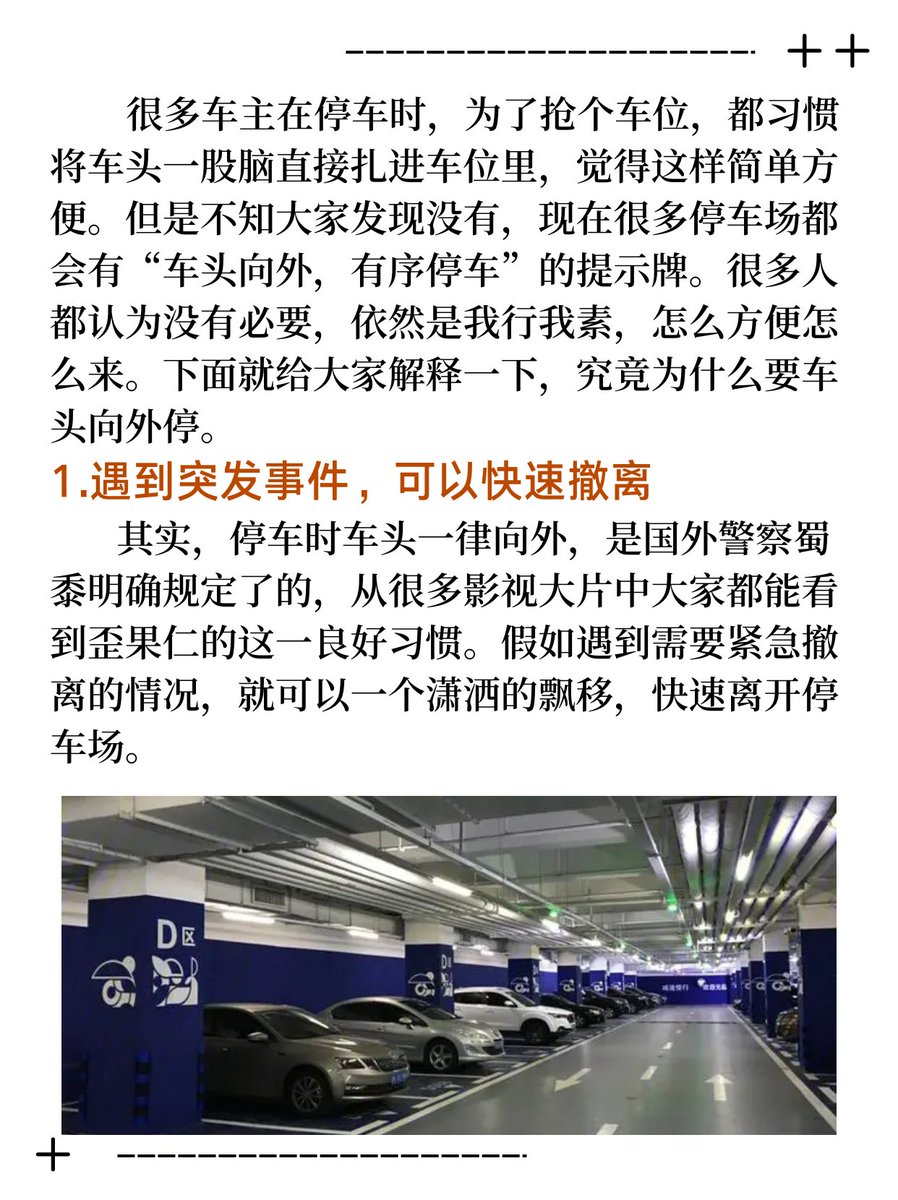 pale_mist's tweet photo. Just aced my first parallel parking try after 3 wobbly practice rounds—turns out my shaking hands finally get the hang of it! https://t.co/CGxonQWfhA