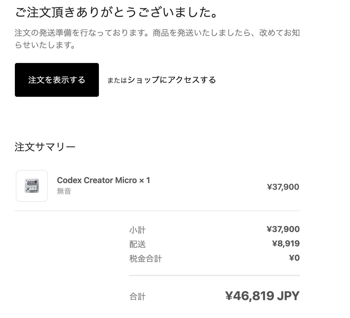 ohisamarketer46's tweet photo. 高い！！
買っちまったけどww https://t.co/V9Ru0CFjjK