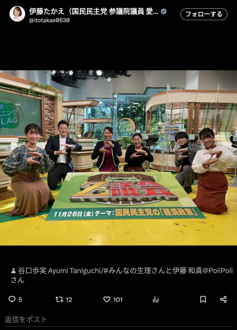 toukakuhanran's tweet photo. @NEWMAN_DAI 今や東京MXテレビの顔になってしまった
自称ジャーナリスト #堀潤
フローレンス #駒崎弘樹
元リクルート #キッズライン #経沢香保子
同じく国民民主党 #伊藤たかえ
#PoliPoli #伊藤和真
#日本こども縁組協会 #ベビーライフ事件
#LINEヤフー https://t.co/0us3F1fvm8