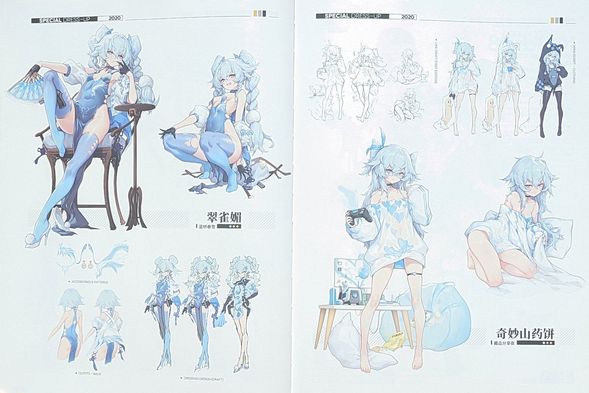sdsdlcvyG's tweet photo. Another 6-page feature today, presenting Shanyao @tororoshanyao's main hand PA-15.

That is a lot of concept artwork. An absolute ton of alt concepts. The sheer amount of hustle &amp; progress into the Florence of today. The concept work for bedtime skin is never seen before, iirc. https://t.co/wZ9D7FhxlM