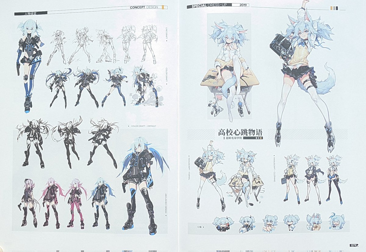 sdsdlcvyG's tweet photo. Another 6-page feature today, presenting Shanyao @tororoshanyao's main hand PA-15.

That is a lot of concept artwork. An absolute ton of alt concepts. The sheer amount of hustle &amp; progress into the Florence of today. The concept work for bedtime skin is never seen before, iirc. https://t.co/wZ9D7FhxlM