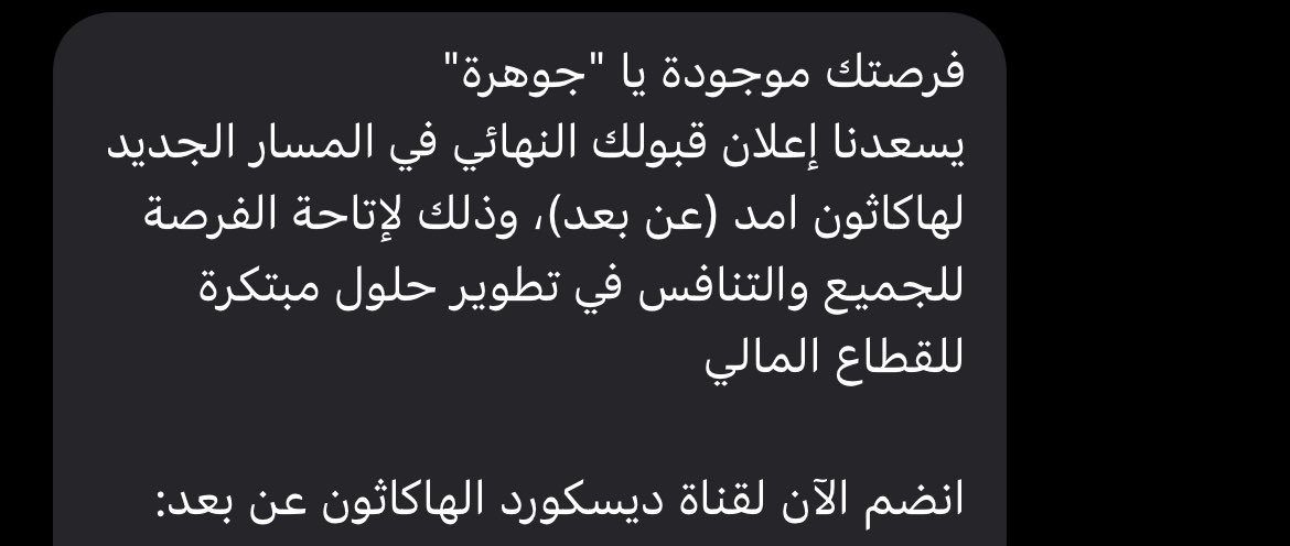 jvvil6's tweet photo. باقي في نهائي هاكاثون أمد !🥳
من سؤال كيف نجمع نقاط من أكواب القهوة ؟ إلى المرحلة النهائية بالهاكاثون ، فخورة بالفريق الرائع اللي وصلت معه لهذي المرحلة ، وبإذن الله ان باقي فعلاً باقي .

#هاكاثون_امد #أكاديمية_طويق #مصرف_الإنماء #باقي_Baqi https://t.co/Ji5cEhLity