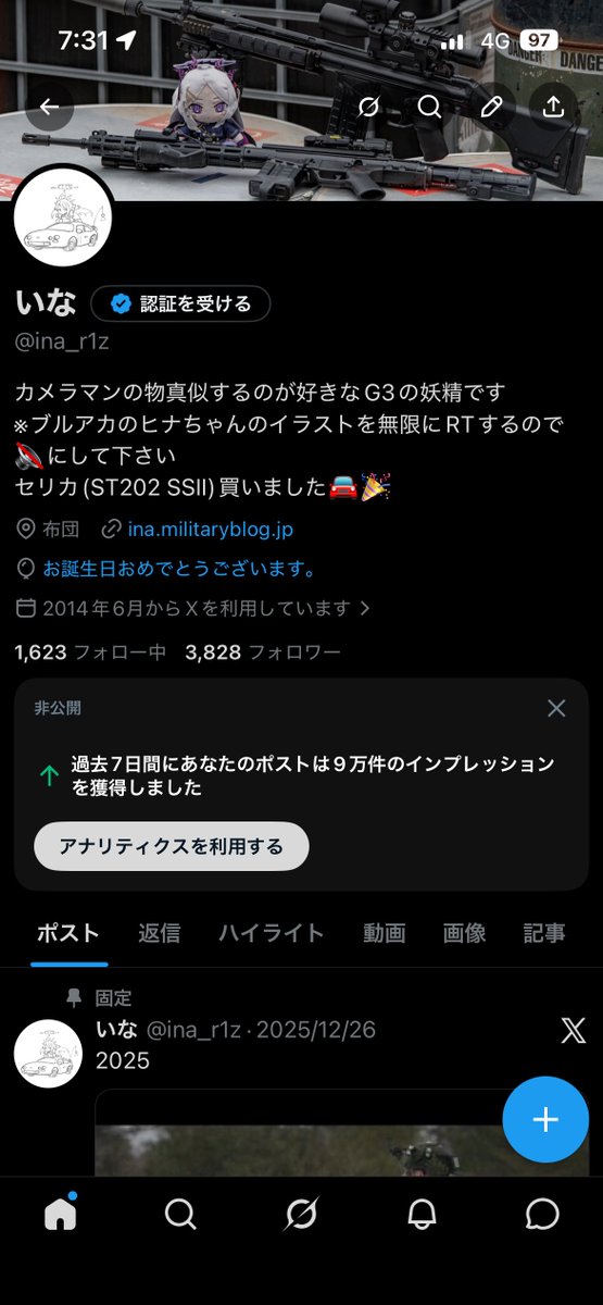 いな tweet media