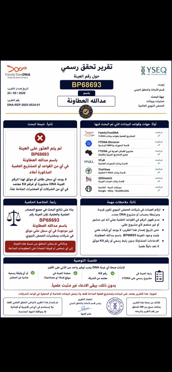Z67827's tweet photo. @D7oM1007 @AzmmiikAzmmi @ajeu274 اضراط ماعنده الا التضليل والكذب فاتح الحساب من حقد خله يصيح لما يشبع صياحه طرب https://t.co/DrcBksMhFG