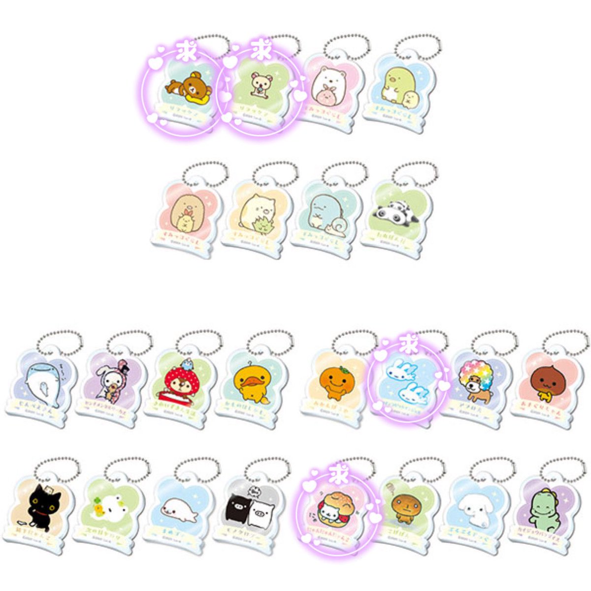 kappa_1213_'s tweet photo. 【交換 譲渡 買取 サンエックス アクリミニ ウエハース アクリルチャーム 】

譲▶︎画像1
求▶︎画像2～4、他グッズ、定価+送料

お気軽にお声掛けください🙇🏻‍♀️ https://t.co/L1jkytNHlS