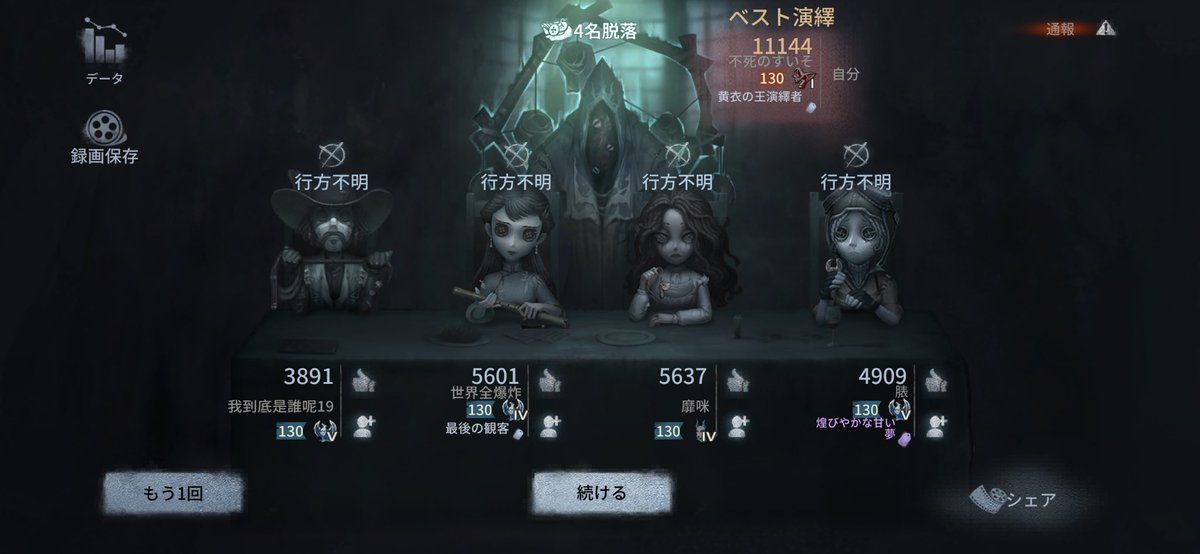 yu__a252's tweet photo. まだ🐙舞える？？？ https://t.co/wh4WGwoVFl