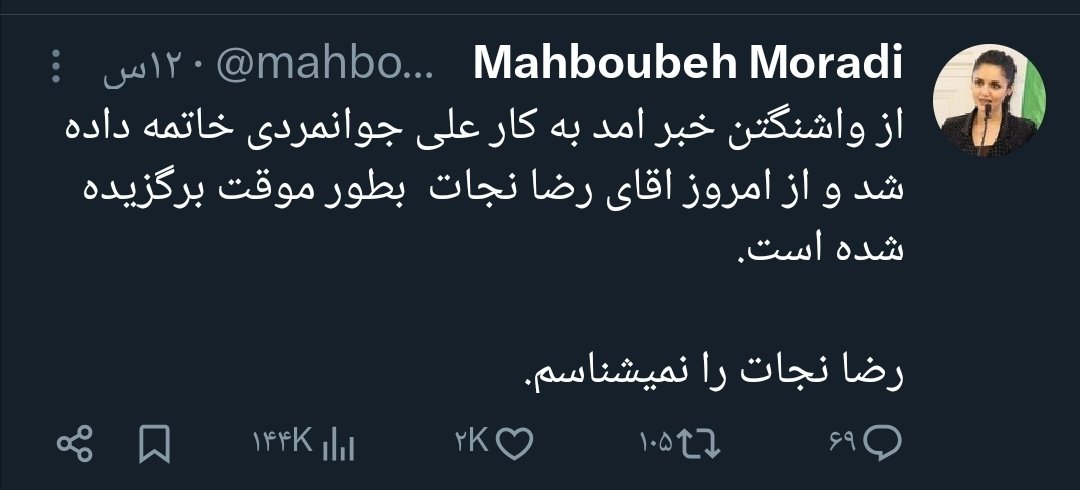 Saman15216939's tweet photo. بیش از ۲۰۰۰ نفر این پست رو لایک کردن . کیا ؟ همون جماعتی که تا چند هفته دیگه از رضا نجات که تا الان هیچکس ندیدتش ی بت میسازن و سپس میشینن روش تا ارگاسم بشن .
داستان اینترآشغال یک سناریوی تکراری و کلیشه‌ای برای تپوندن هر مدیایی به ملت ایران برای نابودی آینده‌اش هست .
اینتراشغال هم در زمان جنبش ز.ز.آ ی لشکر تجزیه طلب از سیما ثابت بگیر تا سامان رسول‌پور و اون دختره که جاش بود و بعد تجزیه طلب شد جلوی دوربینهاش شیک باسن میزدن که رژیم رفت و ما انداختیمش و سیاست رسمیش مبتنی بر تجزیه بود تا جایی که همین علی‌حسین قاضی زاده و مراد ویسی و ... اسم شهرهارو براساس اسامی تجزیه طلبان میگفتن مثلاً در تمام خبرهاشون دستور اکید داده بودن که به سوسنگرد بگن خَفاجیه و خرمشهر رو هم میگفتن محمره .
اما بلافاصله بعد از تموم شدن ززآ ، همه اتنیک مالها رو انداختن بیرون و شدن شاه دوست و وطنپرست و ایرانگرا .
کیا ؟ مثلاً نیکی محجوب که همین الان جلوش خفاجیه رو بگی سوسنگرد سرتاپاش کهیر میزنه .
خلاصه برای کسانی که  دندونای ملت رو شمردن ، آسون ترین کار اینه که میدونن چی بدن بهش بخوره که راحت بده پایین .