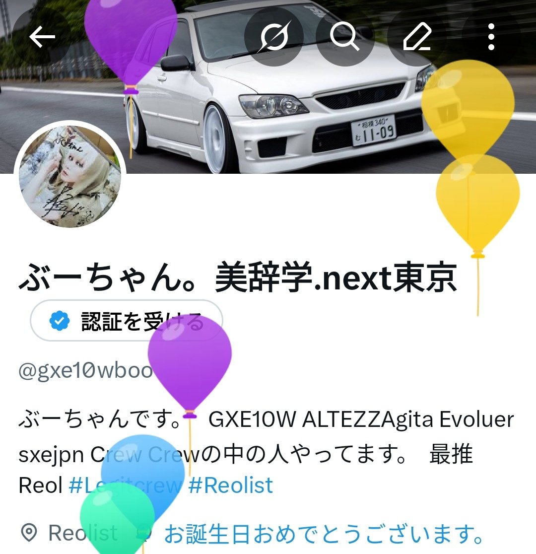ぶーちゃん。美辞学.next東京 tweet media