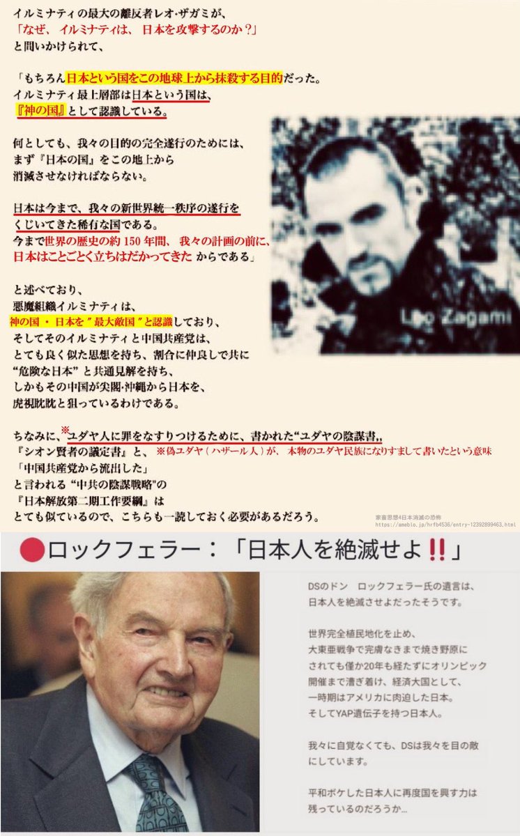catsmkwt63's tweet photo. まだ気づかない？
まだ直視したくない？

大多数の人々は
真面目に一生懸命
働いているはず

なのに苦しくなる一方

今の世は悪の世で
99%の人々は奴隷にされていて
日本、日本人は攻撃されている

それなのに
まだスルーし続けますか...... https://t.co/OgUfXmVH3c