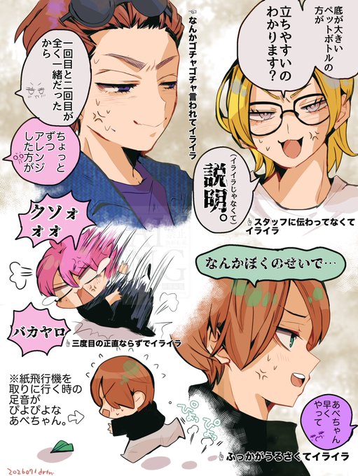 だらたぬ🐜@⛄️📦💜🧡(@612628Ai) さんのマンガ一覧 | ツイコミ(仮)
