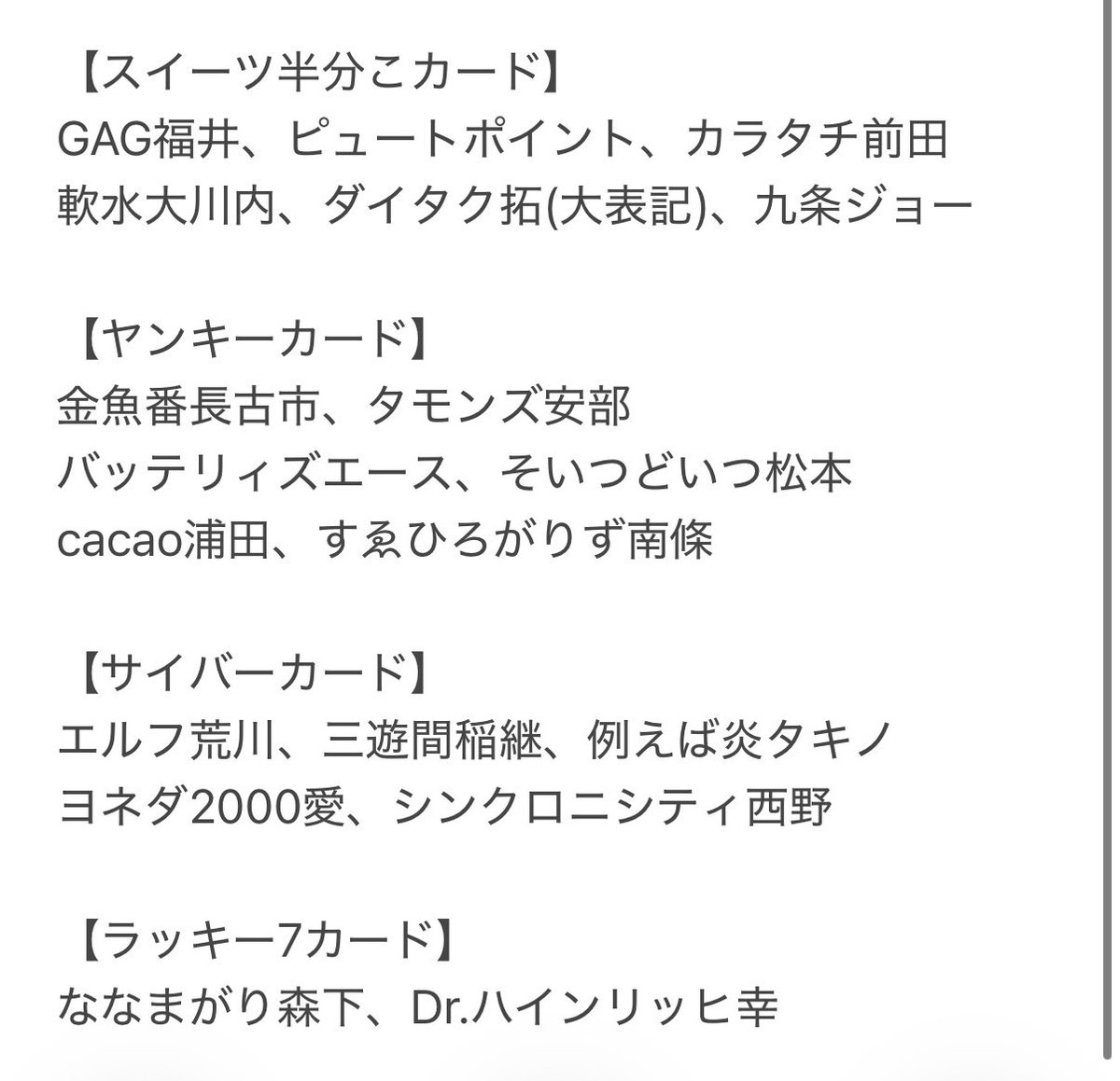 ちな子。 tweet media
