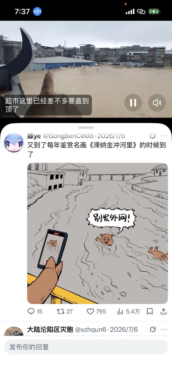 fdmjup's tweet photo. @linlin446189 @whyyoutouzhele https://t.co/x0XEHmHWE3