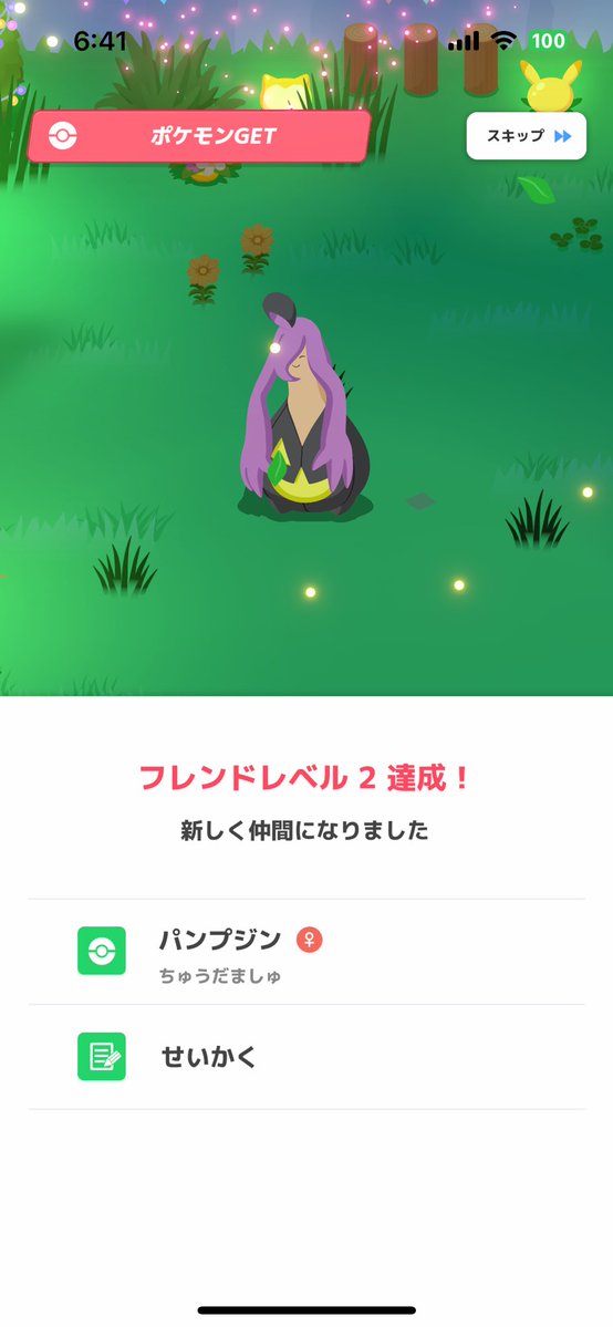 hlr_mdms's tweet photo. いろちパンプジンかわいー！！！🎃💜 https://t.co/SxMCRoKcXB