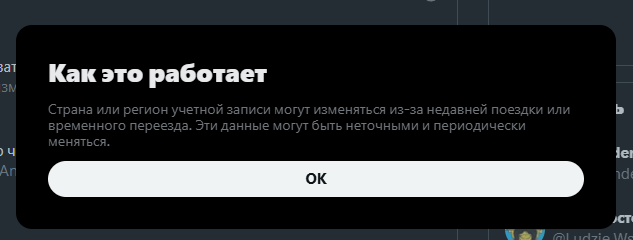 Grim_Rover's tweet photo. @b_d_x_b_d @AlihonBob @MrDoctorComics1 @rassvet_party А у пиздаболов, живущих в Казахстане и выдающихся себя за россиянина, отображается так. https://t.co/SJBllucRti