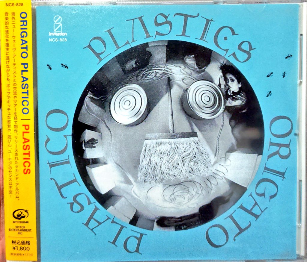 おはプラスチックス。#ORIGATOPLASTICO #PLASTICS