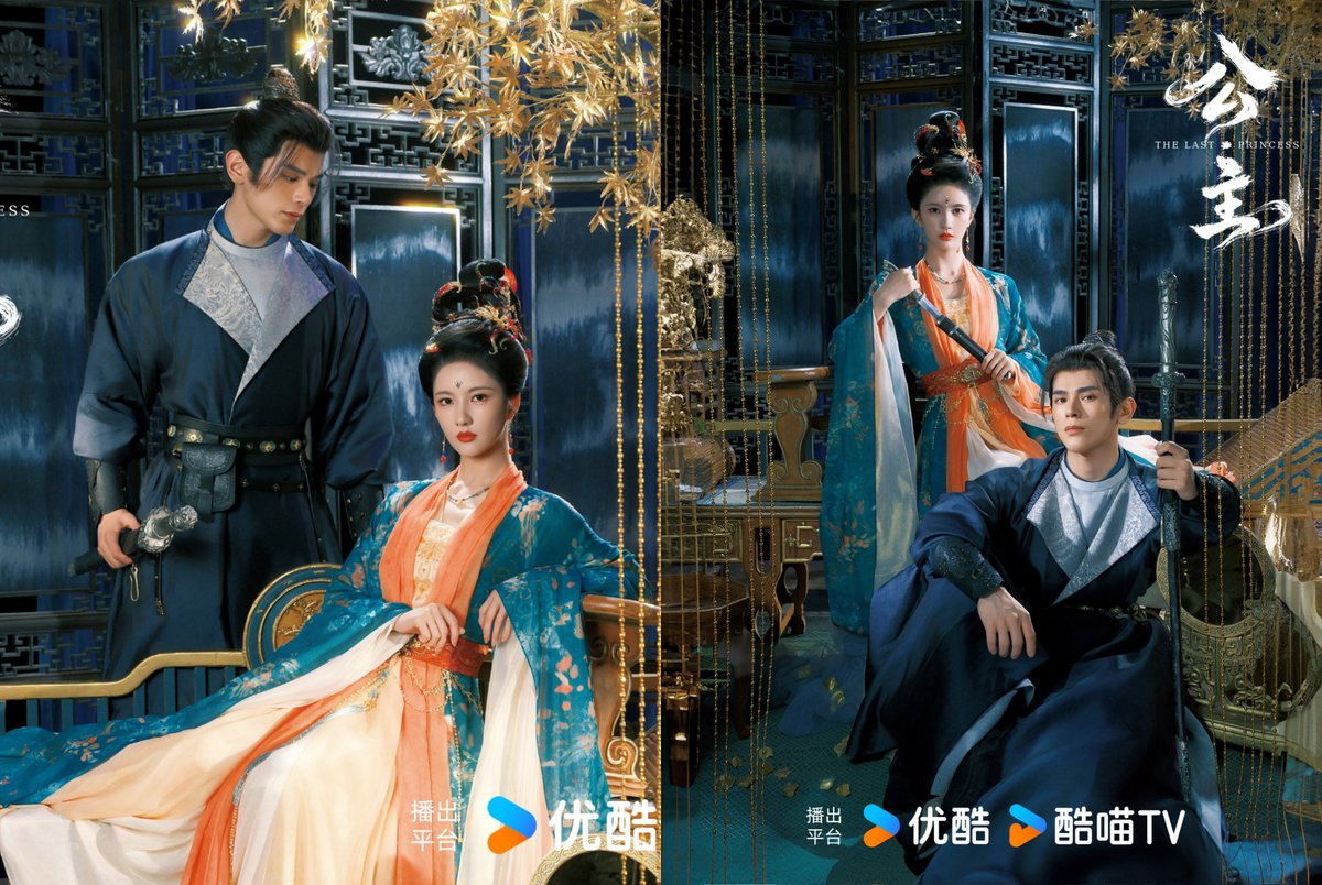 dramaobs's tweet photo. ℹ️ | #TheLastPrincess (#公主), novo romance de época da Youku, apresentou seus protagonistas.

O cdrama será estrelado por #LiuXieNing (Perfect Match) e #YaoChi (Feud), com direção-chefe de Gao Cong Kai (Shadow Love, The Prisoner of Beauty). A trama acompanha uma princesa que [+] https://t.co/i6Cdoom2us