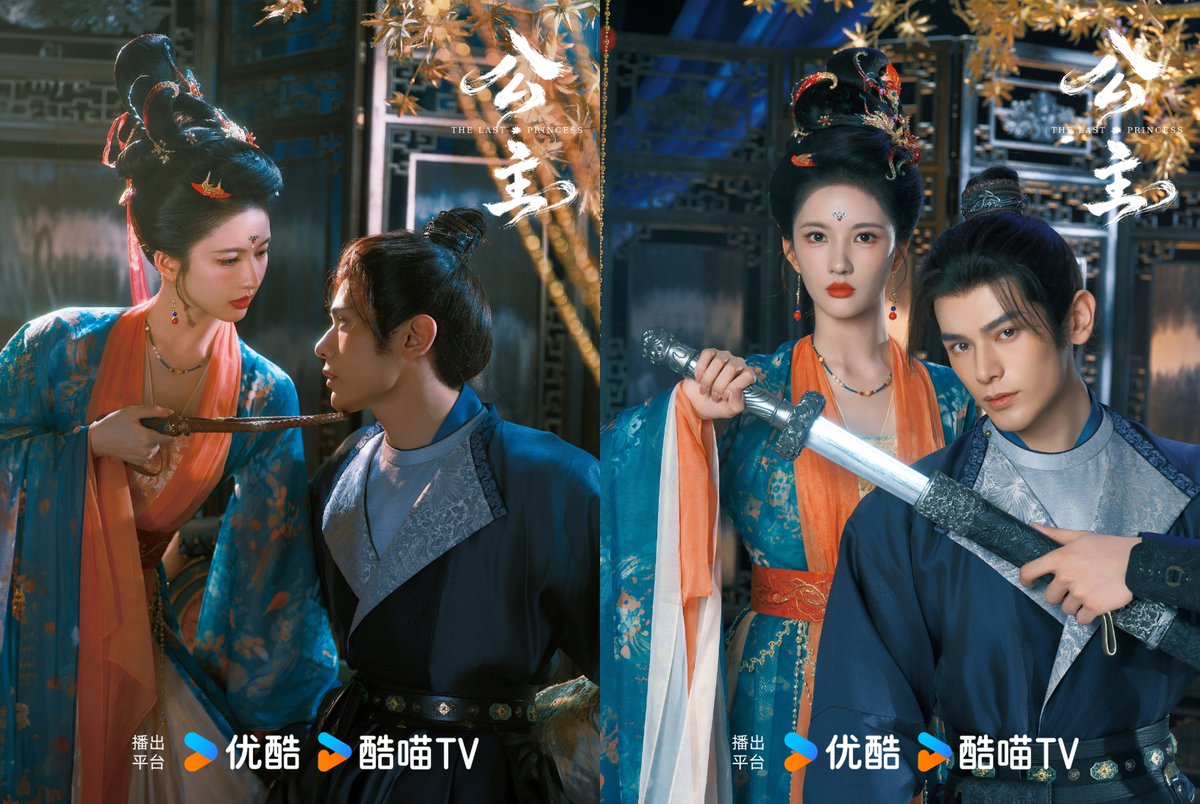 dramaobs's tweet photo. ℹ️ | #TheLastPrincess (#公主), novo romance de época da Youku, apresentou seus protagonistas.

O cdrama será estrelado por #LiuXieNing (Perfect Match) e #YaoChi (Feud), com direção-chefe de Gao Cong Kai (Shadow Love, The Prisoner of Beauty). A trama acompanha uma princesa que [+] https://t.co/i6Cdoom2us