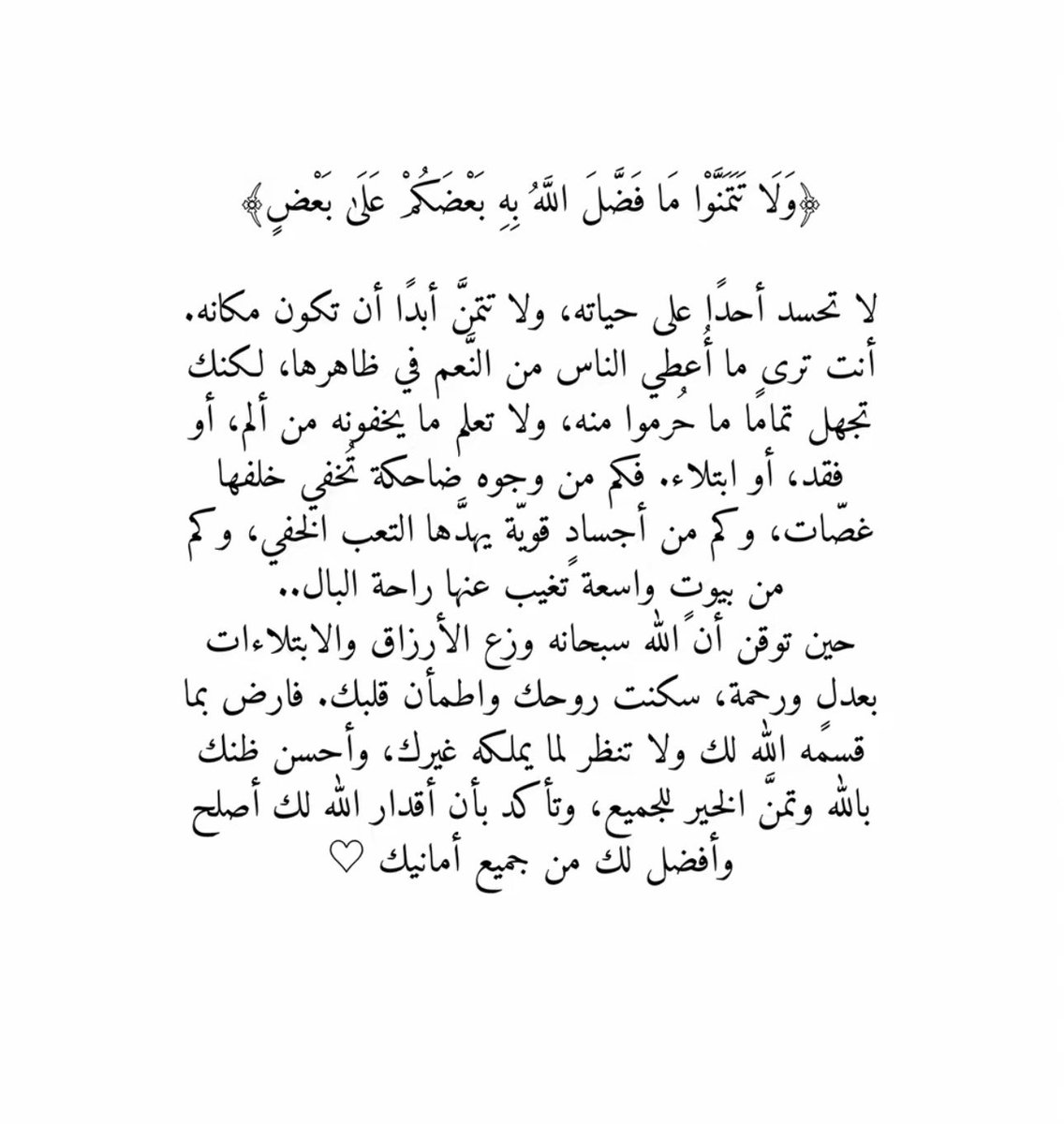 ss___os's tweet photo. .. https://t.co/C595ZhIWzy