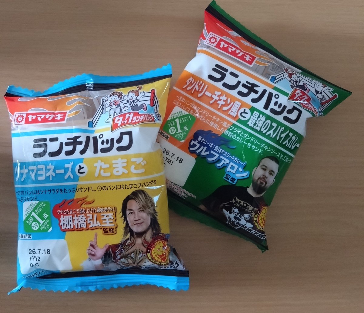 strong0107's tweet photo. #デイリーヤマザキ　#ランチパック　#新日本プロレス　
夜勤明けにヤマデイに行ってみたけど、この2種類しか無かった😅
でもあって良かった🥪 https://t.co/0nwJzALnHu