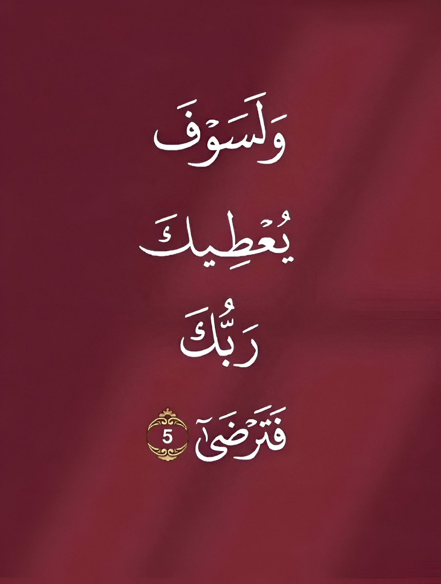 qalcc's tweet photo. رسالة لك 🤍 https://t.co/wAym3VY4pX