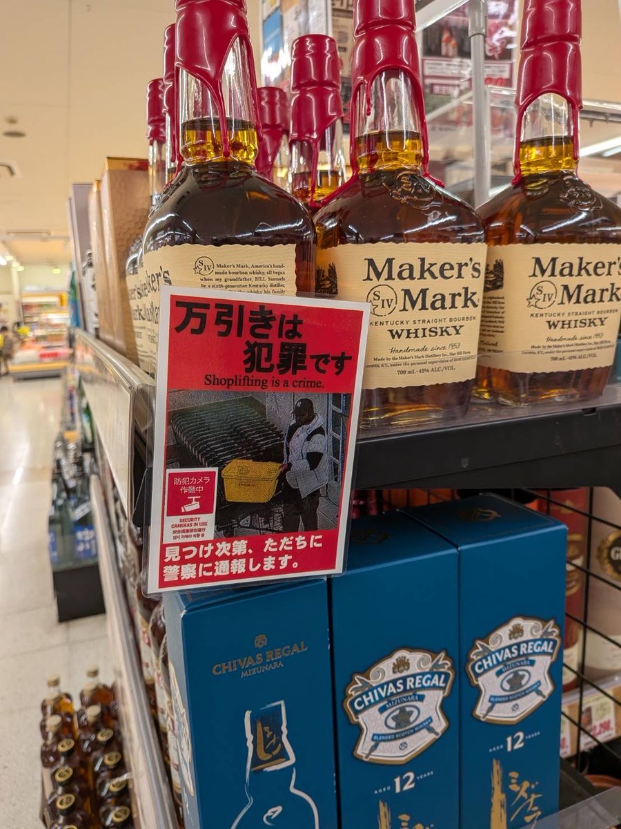 joudesuyorosiku's tweet photo. 東浦和でも万引きしている写真が貼られていた
東浦和といえばあの民族だろう
顔もそうだから
本当迷惑な奴らだよ

日本人舐めてたらあかんからな💢 https://t.co/nuDpZwMD6D