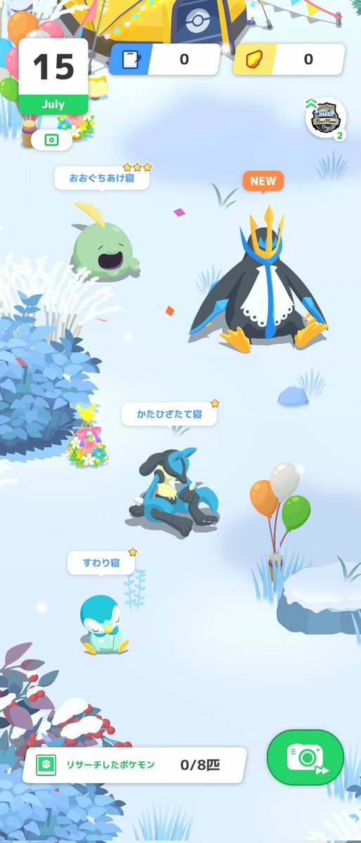 games3104's tweet photo. やったぜ
(なお個体値)

あと一匹捕まえてたら1つ目金枠にできてたんやが…

#ポケスリ3周年をみんなで https://t.co/BkGQBbfD2p