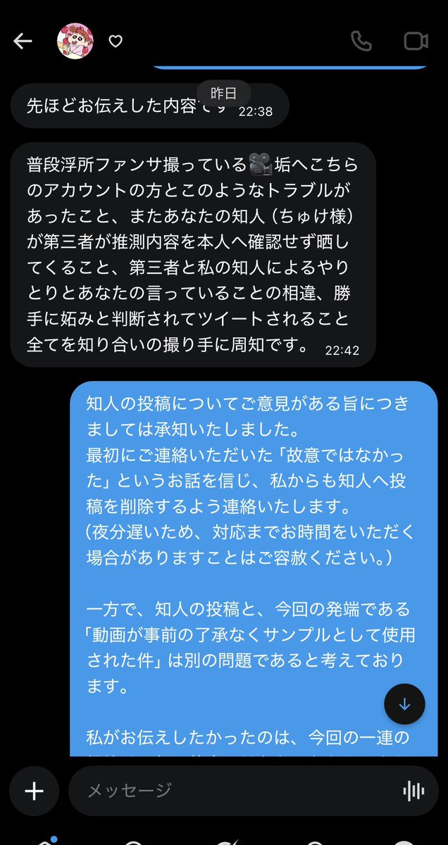 UYorvv's tweet photo. https://t.co/a9fZ0t603k