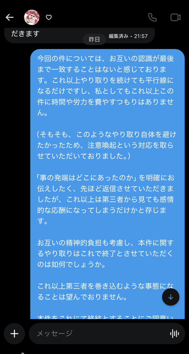 UYorvv's tweet photo. https://t.co/a9fZ0t603k