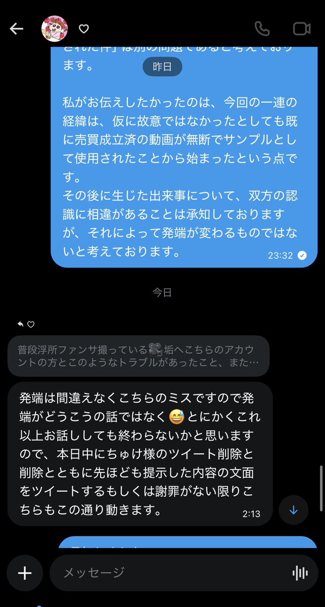 UYorvv's tweet photo. https://t.co/a9fZ0t603k