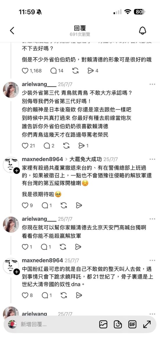 腊毛肉 tweet media