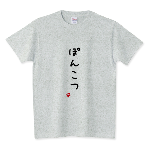 専用　ぽんこつ 👕お買い上げありがとうございます😺 「ぽんこつ(ひらがな)」の